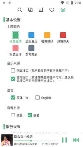 ��ѩ����app�ٷ����ͼ1