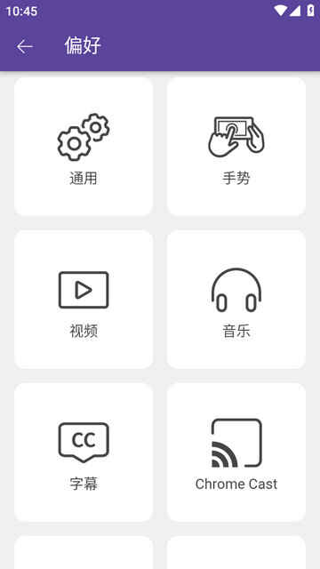 KMPlayer��׿�������ٷ������ؽ�ͼ3
