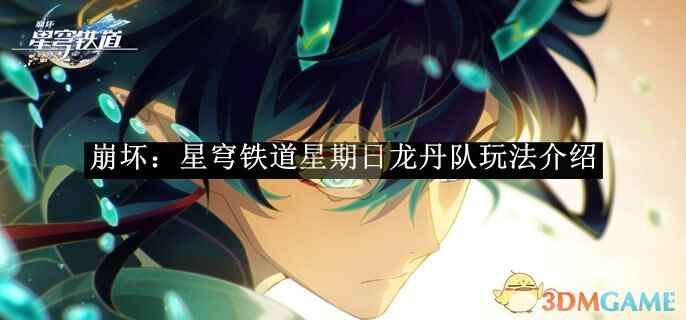 淨