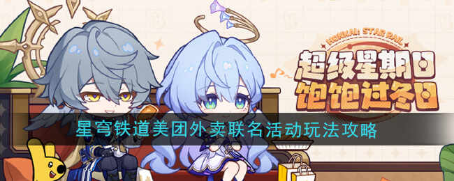 淨