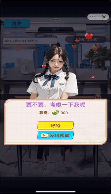 ���ߴ������޽�Ұ��ͼ4