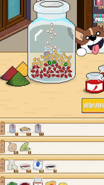 ��ҹ���տ������ò˵����ͼ4