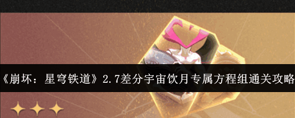 2.7רؼ
