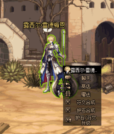 DNF¶׵÷ʲôλ
