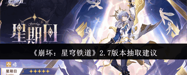 2.7汾ȡ