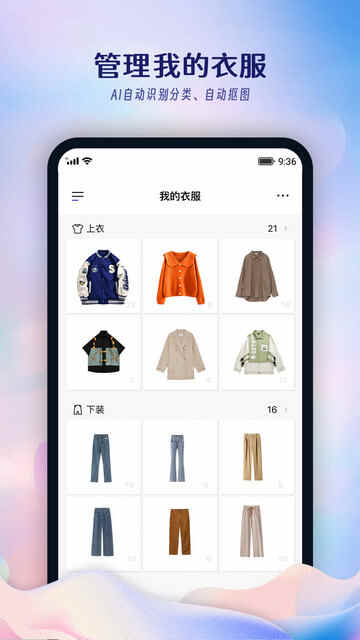 appٷͼ4