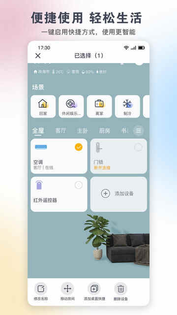 +APPٷͼ4
