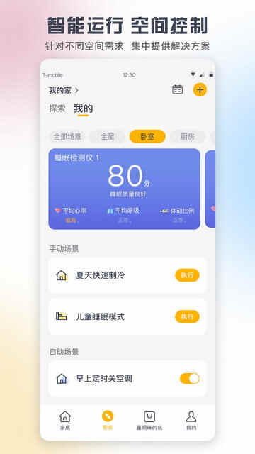 +APPٷͼ1