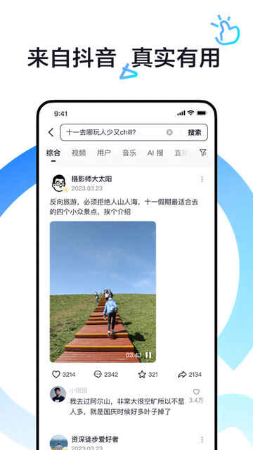 APPٷͼ4