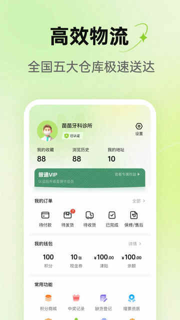 ÷APPٷͼ4