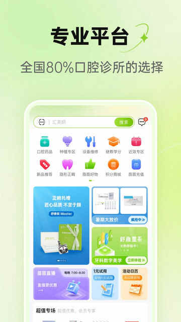 ÷APPٷͼ5