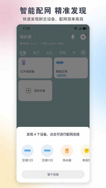 +APPٷͼ2