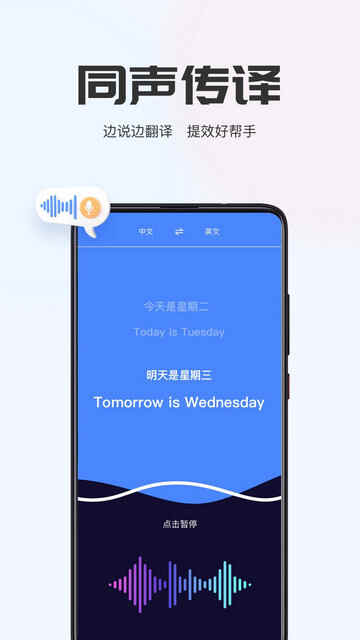 AIͨAPPٷ°ͼ3
