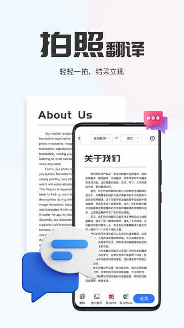 AIͨAPPٷ°ͼ1