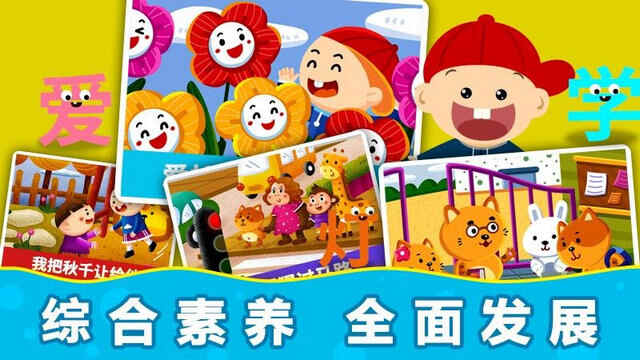 APPٷͼ4