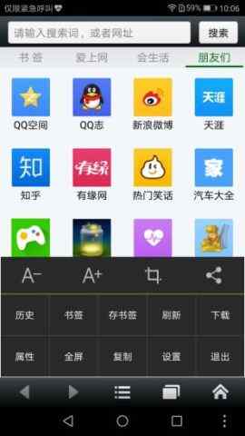 �ö������app���°����ؽ�ͼ3