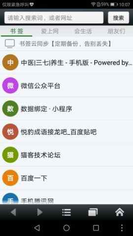 �ö������app���°����ؽ�ͼ4