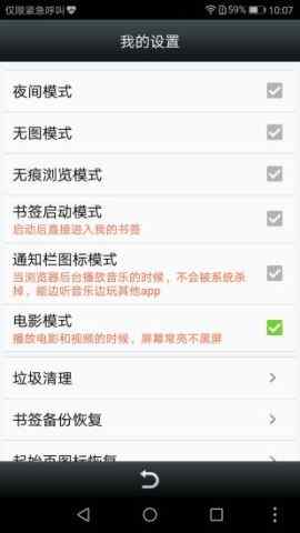 �ö������app���°����ؽ�ͼ5