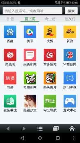 �ö������app���°����ؽ�ͼ1