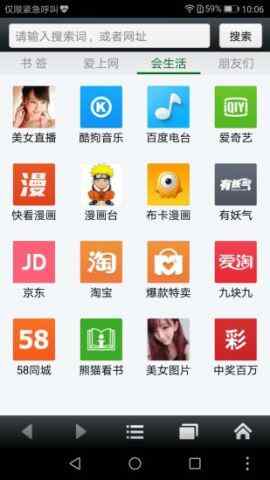 �ö������app���°����ؽ�ͼ2
