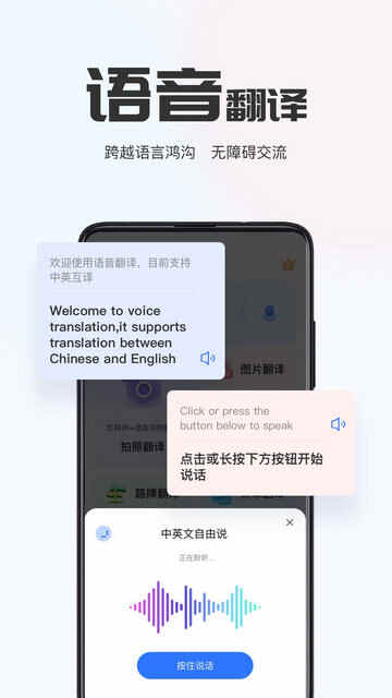 AIͨAPPٷ°ͼ2