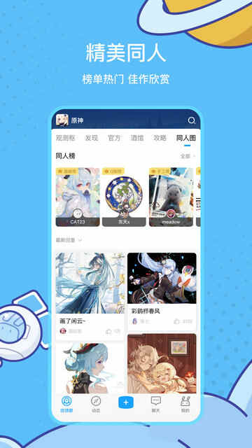 APPٷͼ1