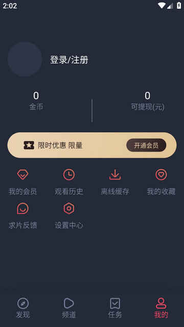 ̩ȦAPP�ٷ����ͼ4