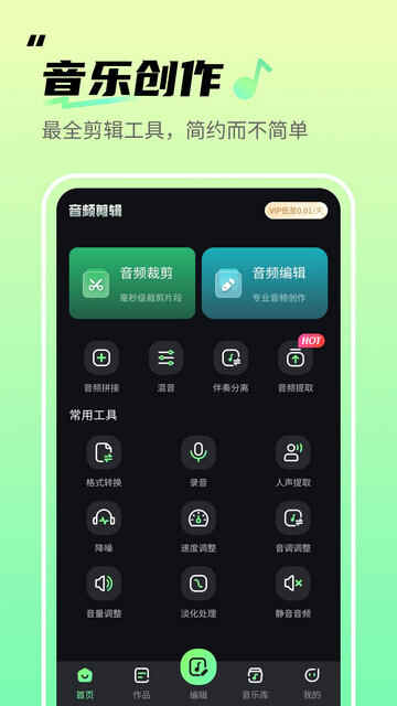 ƵAPPٷͼ1