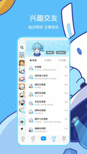APPٷͼ2