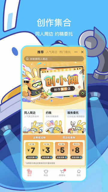 APPٷͼ3