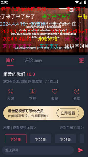̩ȦAPP�ٷ����ͼ3