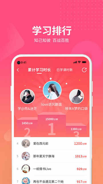 ɽУAPPٷͼ3