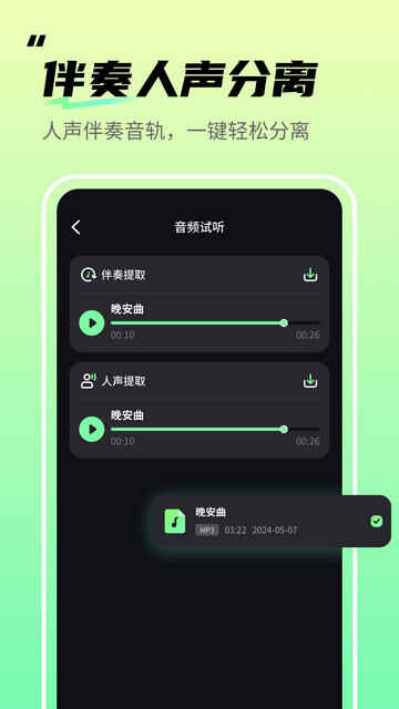 ƵAPPٷͼ4