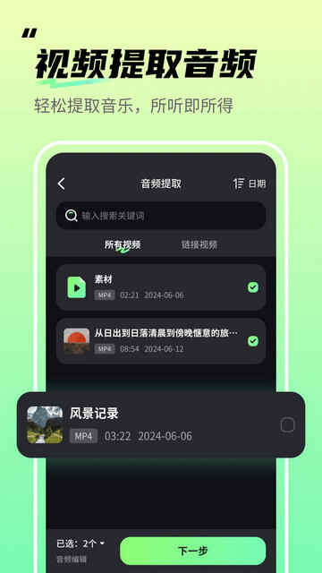 ƵAPPٷͼ5