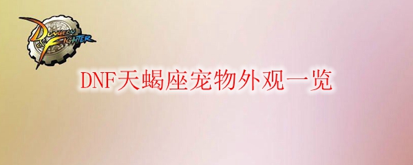 DNFЫһ