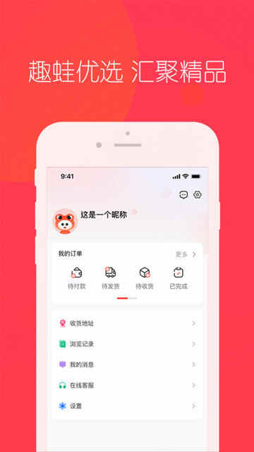 ȤѡAPPٷͼ3