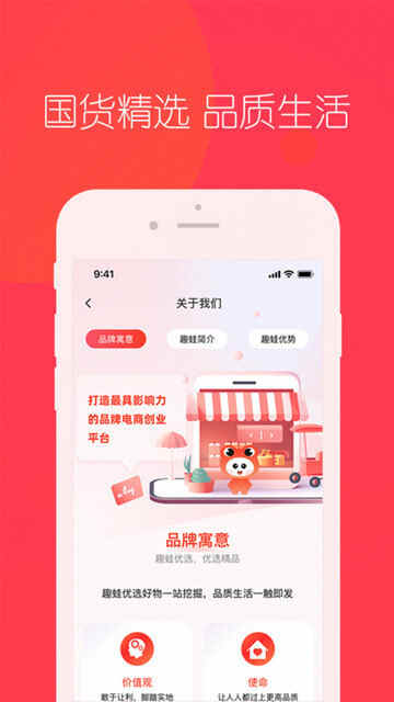 ȤѡAPPٷͼ4