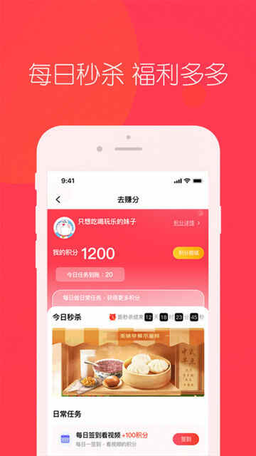 ȤѡAPPٷͼ2