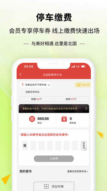 бAPPٷͼ5