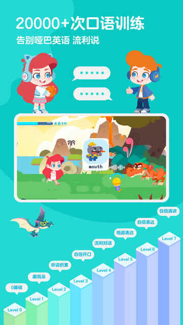 ABCӢAPPѰͼ3