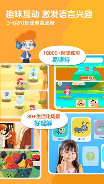 ABCӢAPPѰͼ2