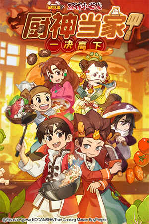 爆炒江湖手游截图1