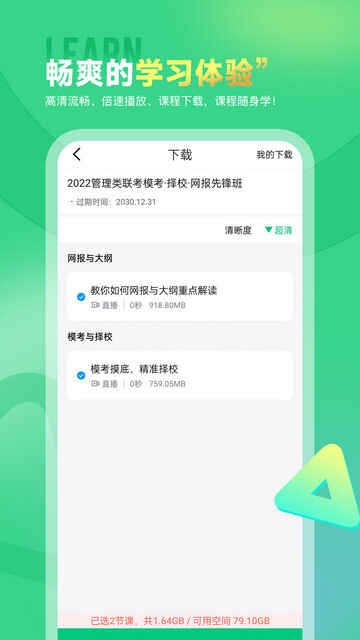 ߿APPֻͼ3