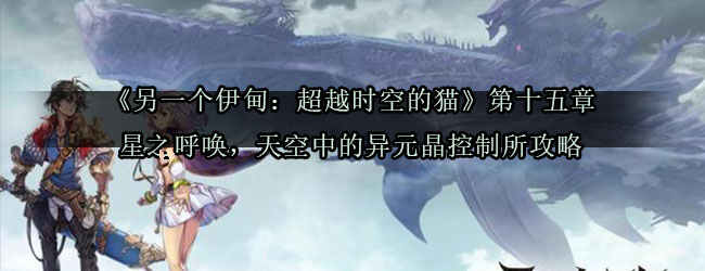 һ飺Խʱյèʮ֮еԪ