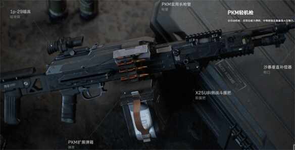 жPKMǹ