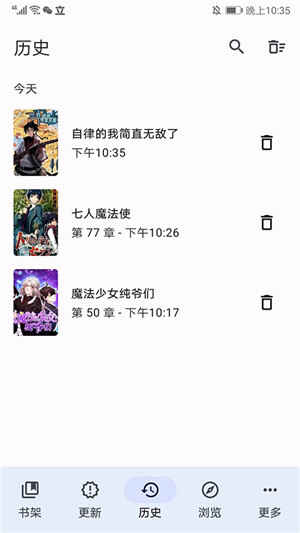 Tachiyomiͼ1