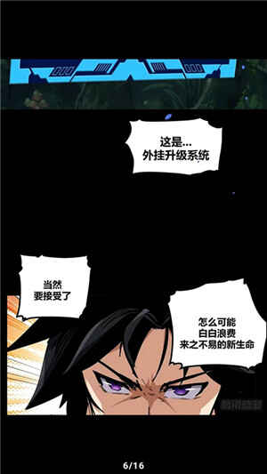 Tachiyomiͼ2
