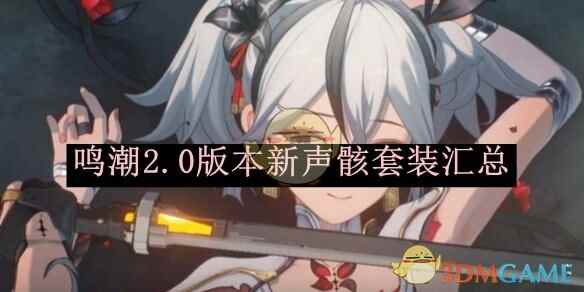 2.0汾װ