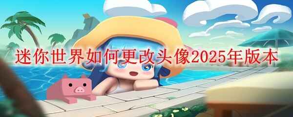 θͷ2025汾