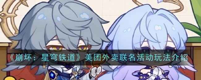 淨